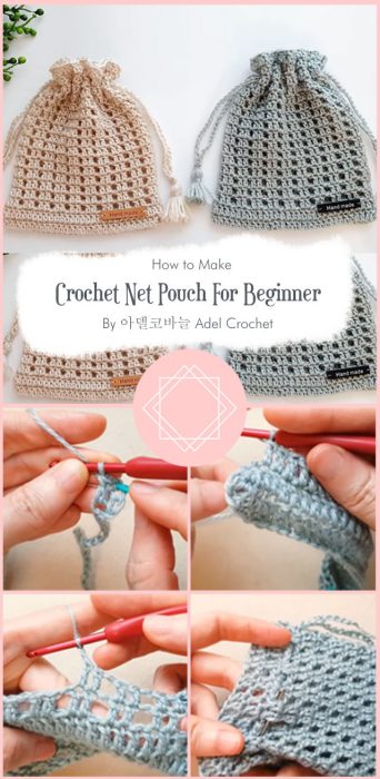 Crochet Net Pouch For Beginner By 아델코바늘 Adel Crochet