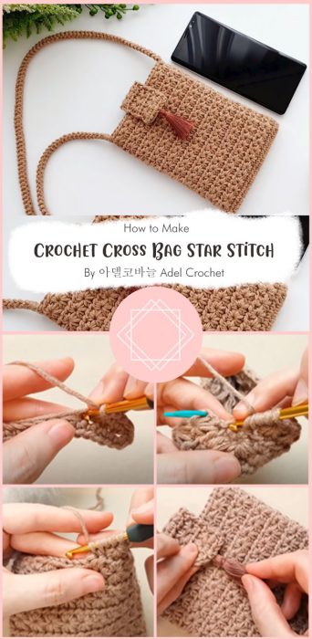 Crochet Cross Bag Star Stitch By 아델코바늘 Adel Crochet
