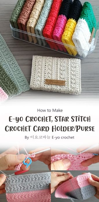 E-yo Crochet, Star Stitch Crochet Card Holder/Purse By 이요코바늘 E-yo crochet