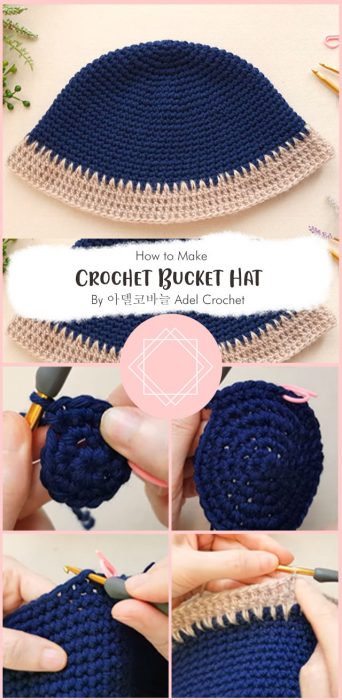 Crochet Bucket Hat By 아델코바늘 Adel Crochet
