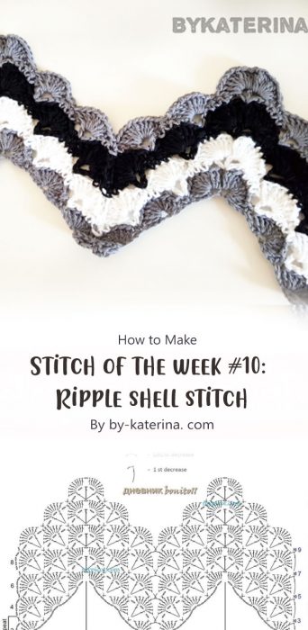 Stitch of the week #10: Ripple shell stitch By by-katerina. com