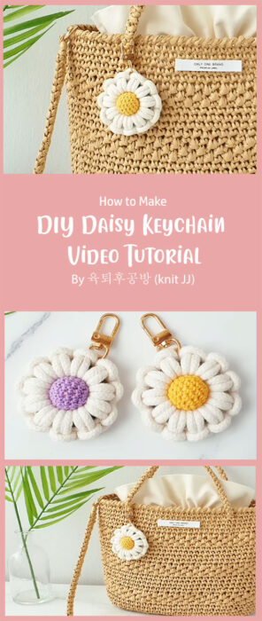 DIY Daisy Keychain Tutorial By 육퇴후공방 (knit JJ)