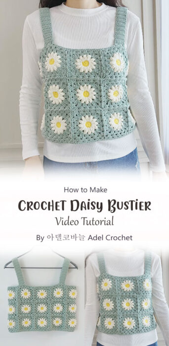 Crochet Daisy Bustier By 아델코바늘 Adel Crochet